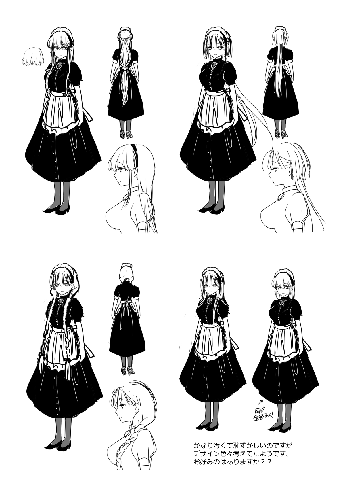 Manga Page 29