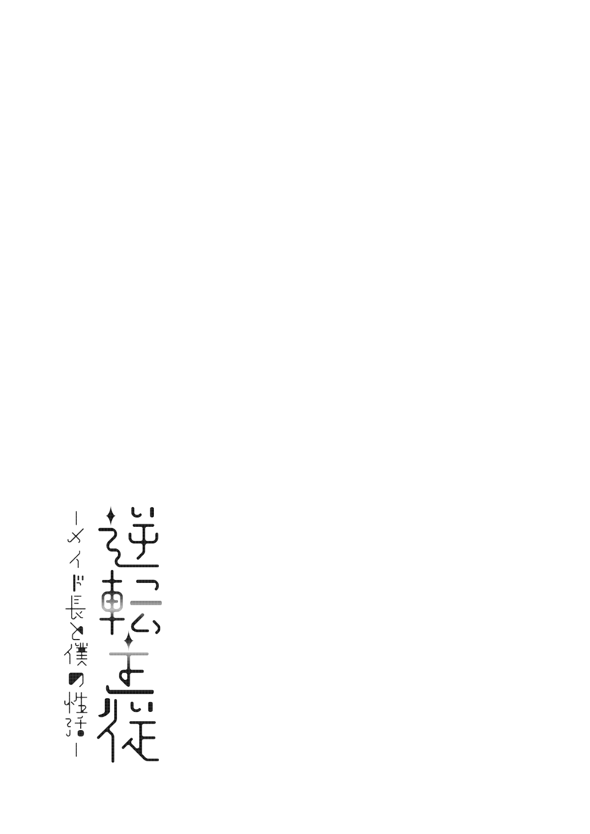 Manga Page 60
