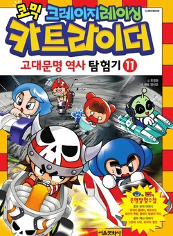 Gallery Cover