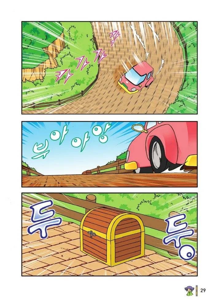 Manga Page 29