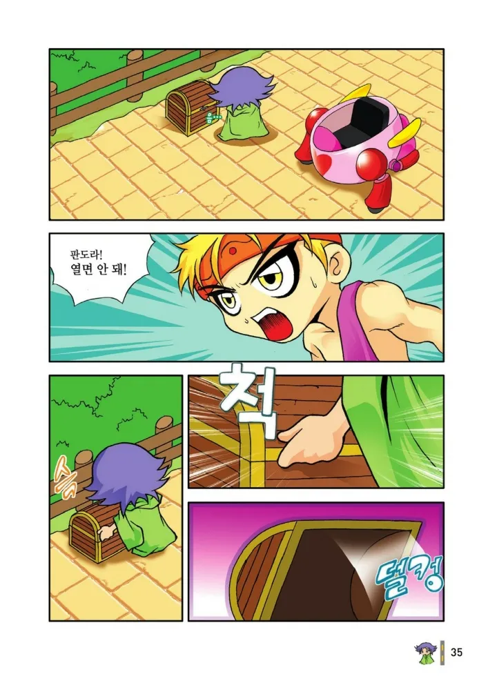 Manga Page 35
