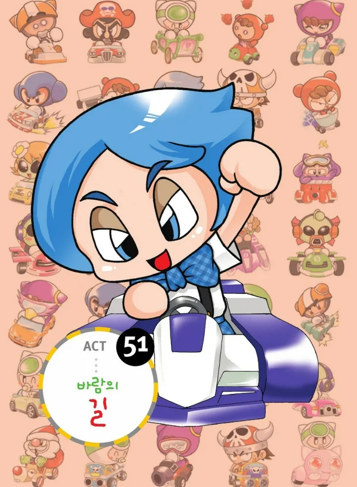Manga Page 40