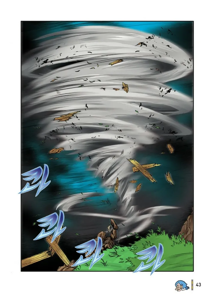 Manga Page 43