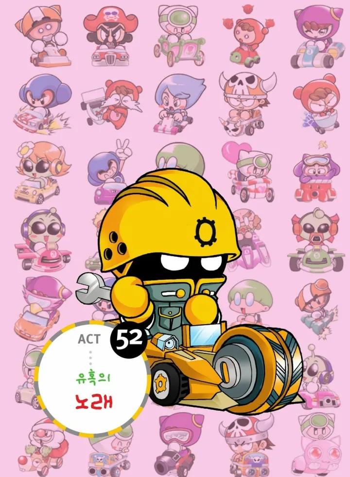 Manga Page 67