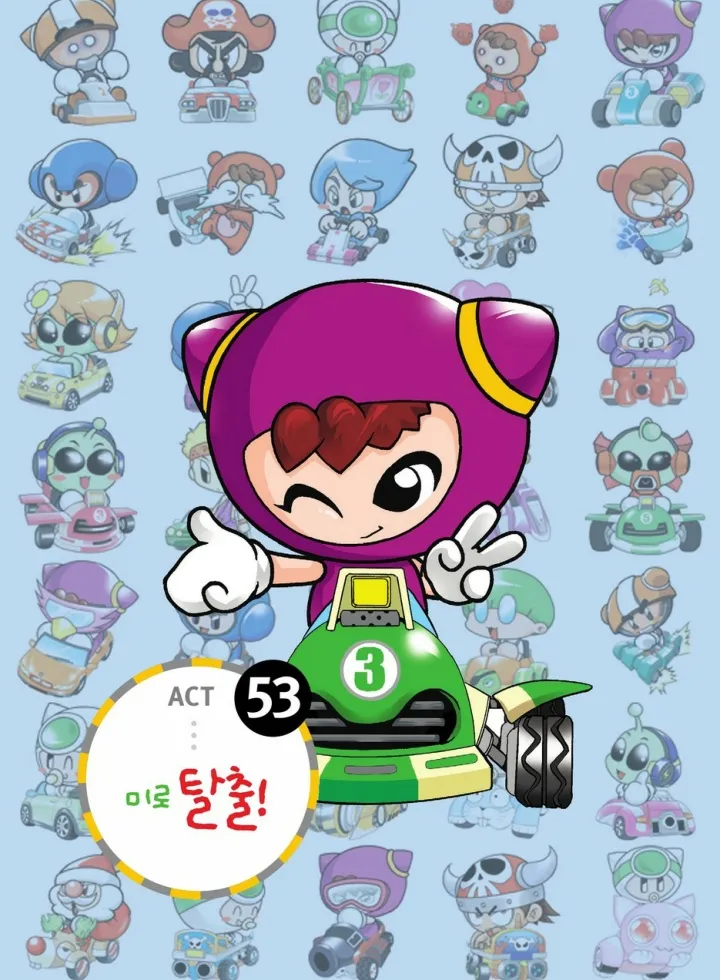 Manga Page 84