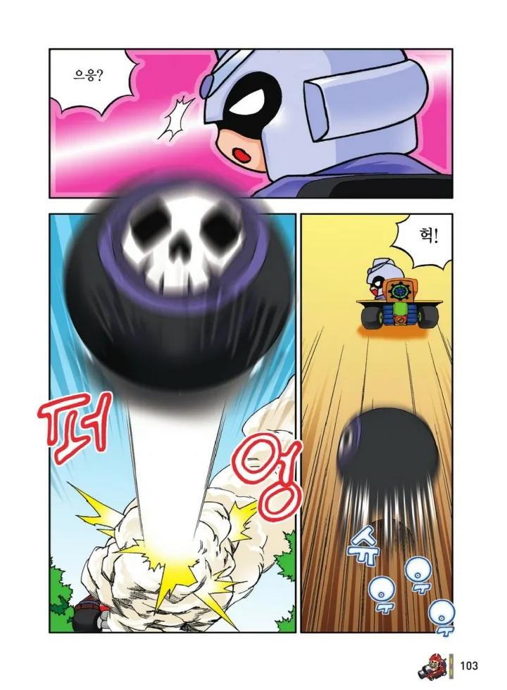 Manga Page 103