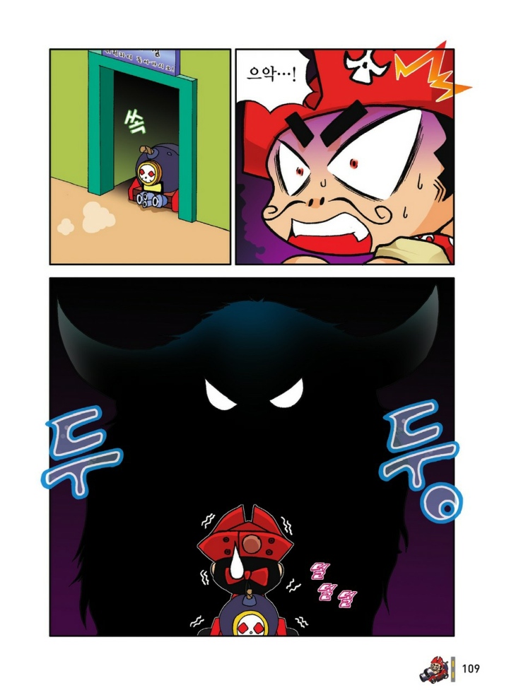 Manga Page 109
