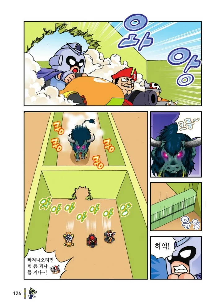 Manga Page 126
