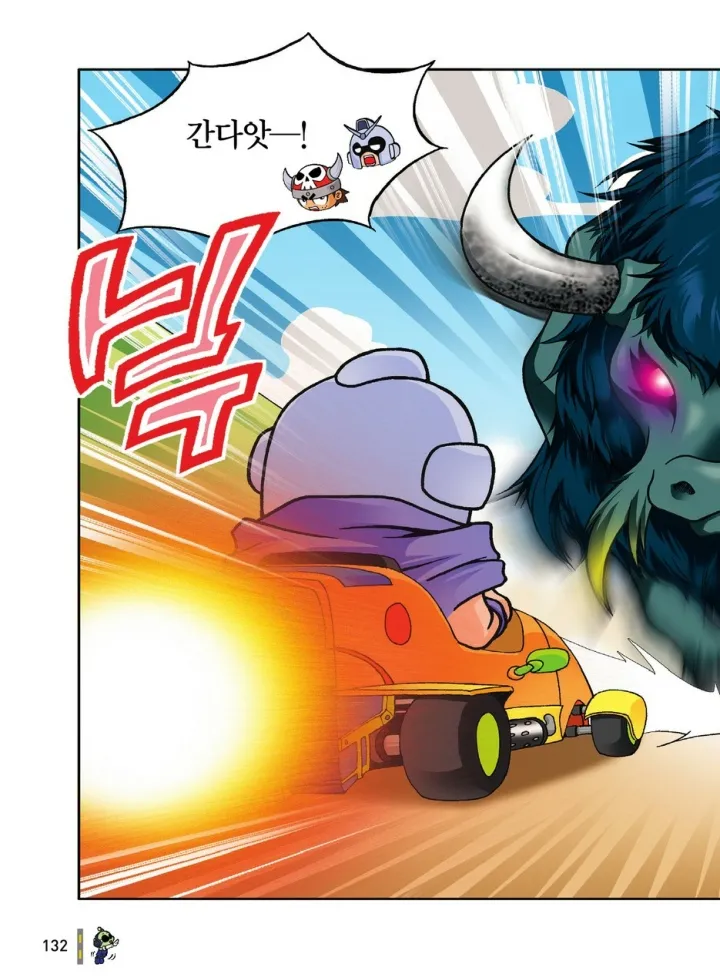 Manga Page 132