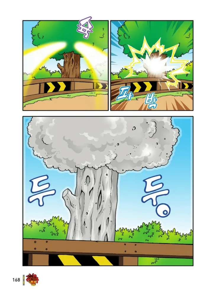 Manga Page 168