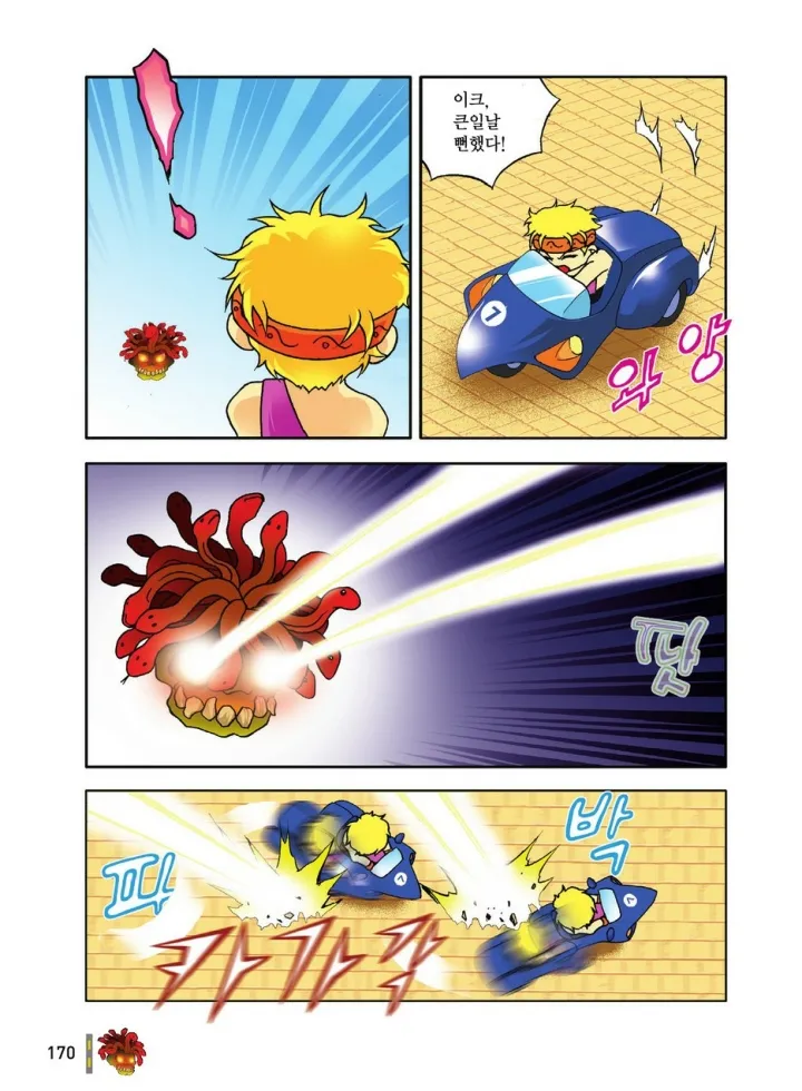 Manga Page 170