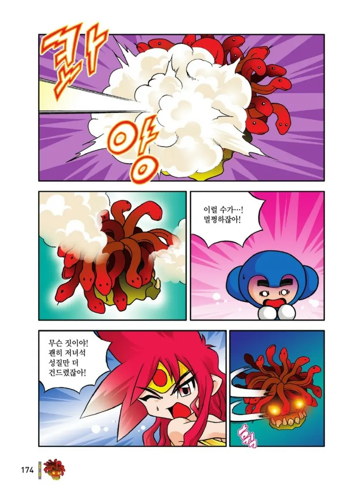 Manga Page 174