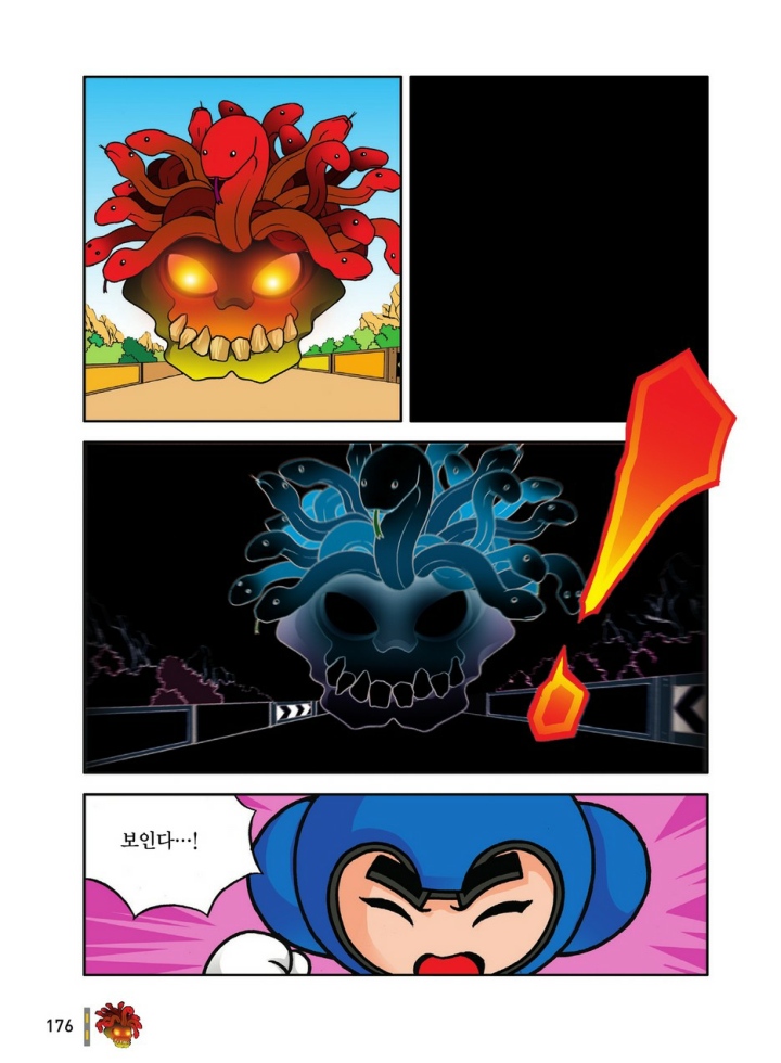 Manga Page 176