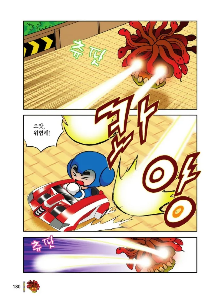 Manga Page 180