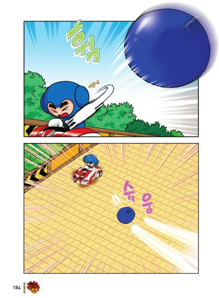 Manga Page 184