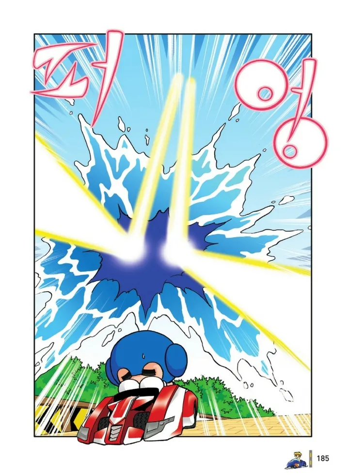 Manga Page 185