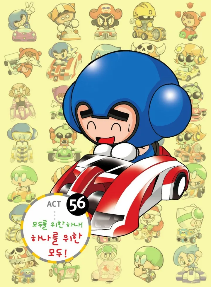 Manga Page 205
