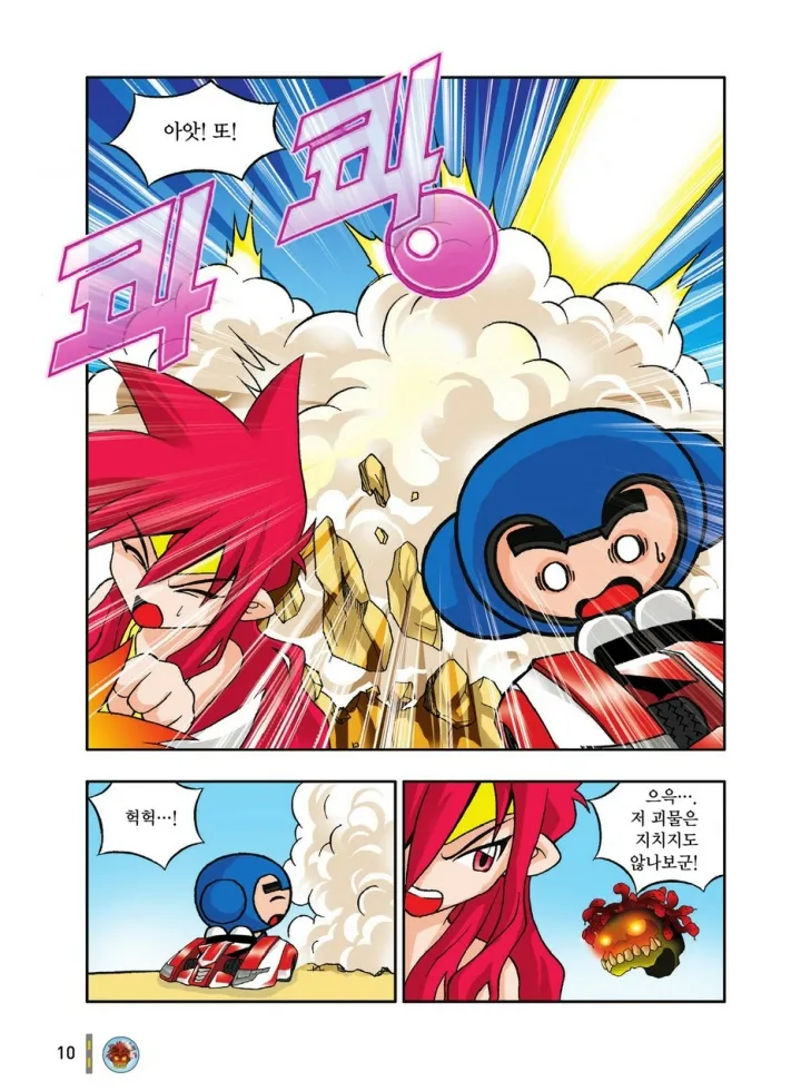 Manga Page 206