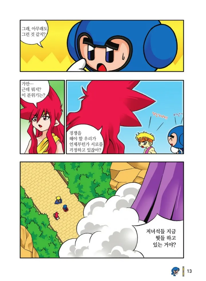 Manga Page 209