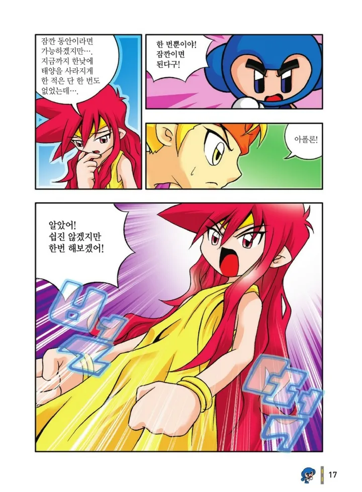 Manga Page 213
