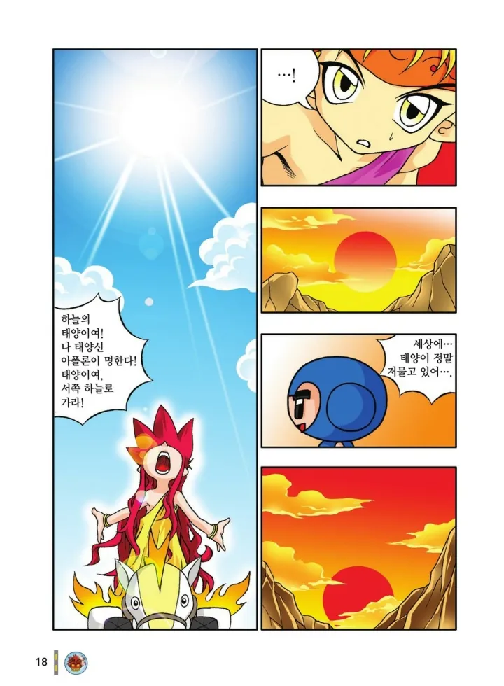 Manga Page 214