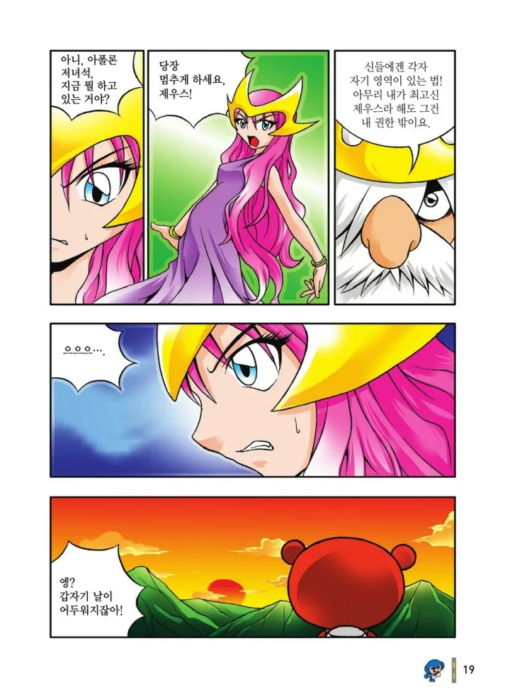 Manga Page 215