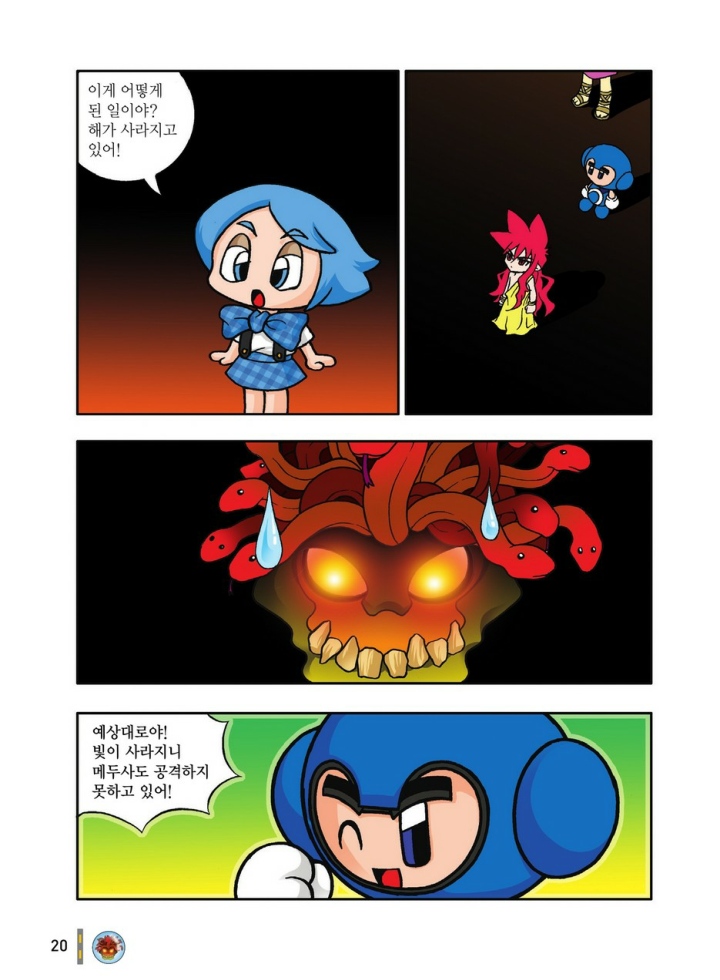 Manga Page 216