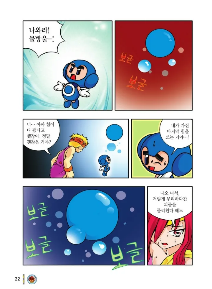 Manga Page 218