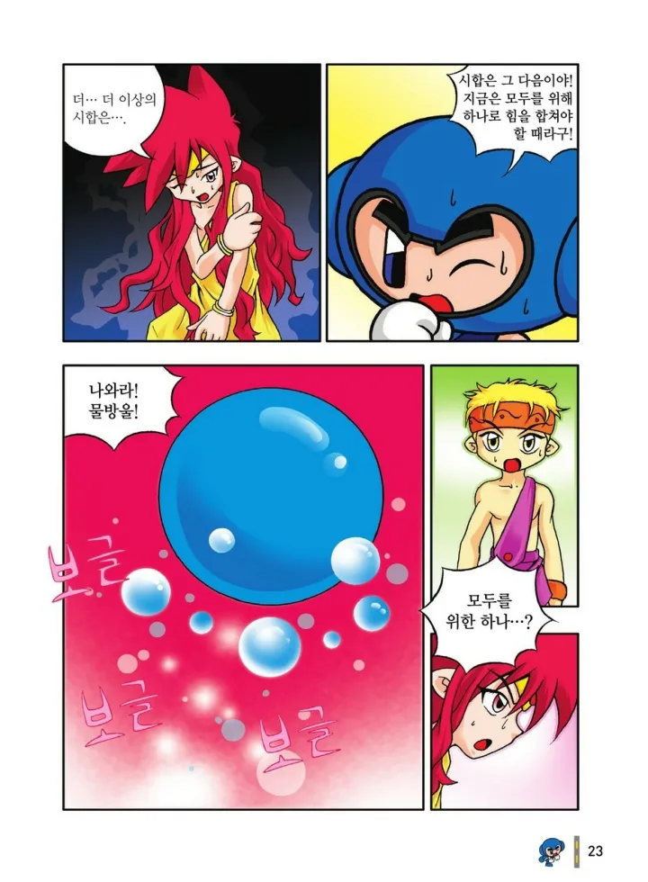 Manga Page 219