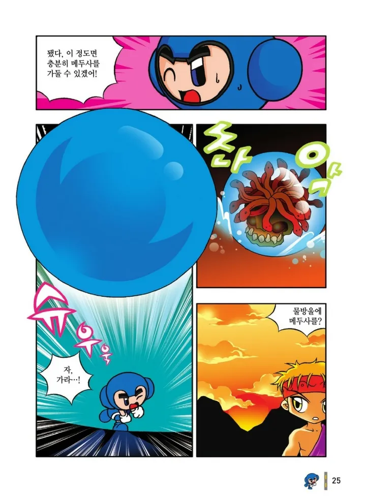 Manga Page 221