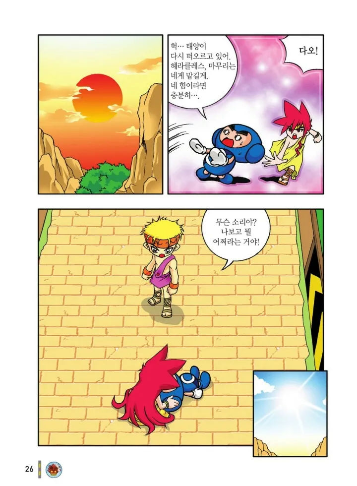 Manga Page 222