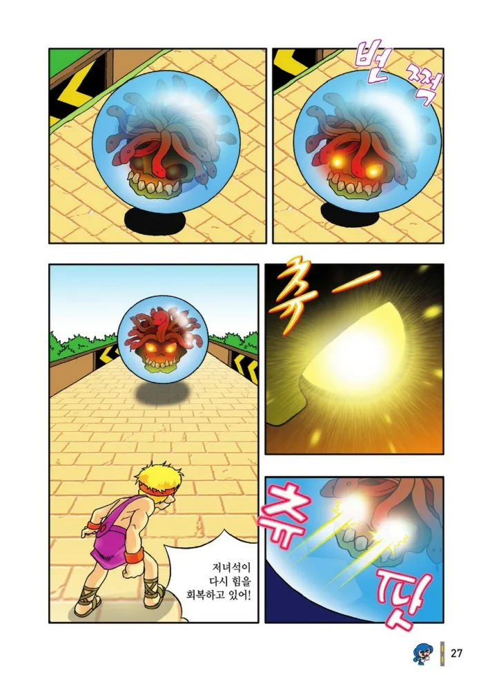 Manga Page 223