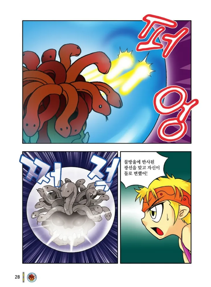 Manga Page 224