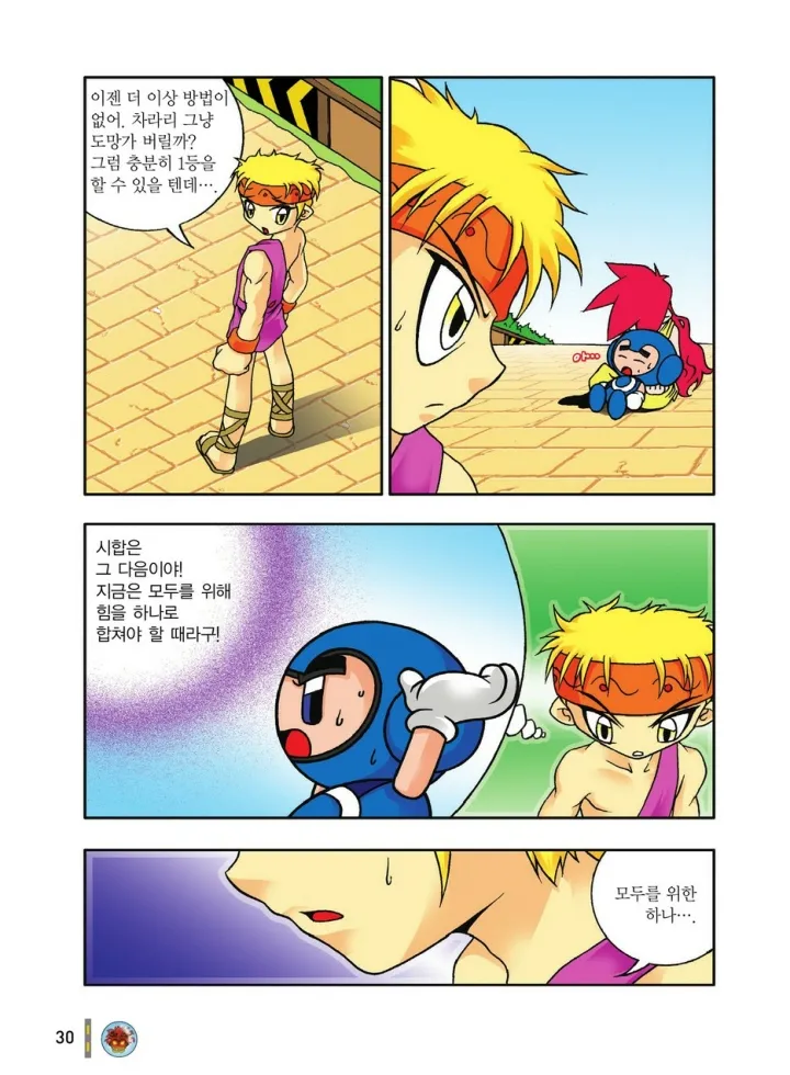 Manga Page 226