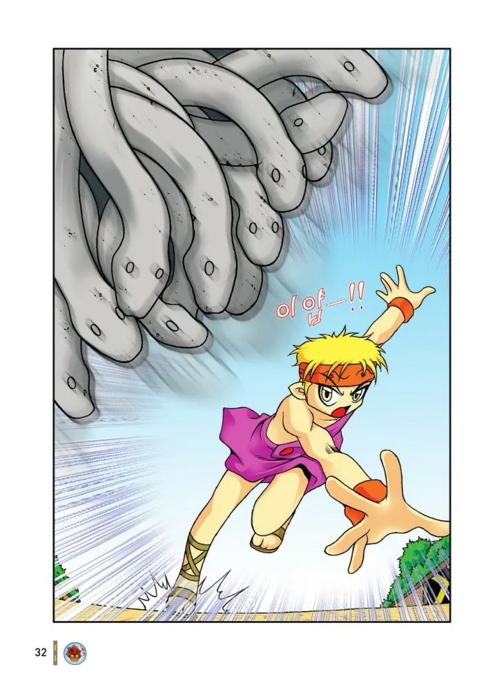 Manga Page 228