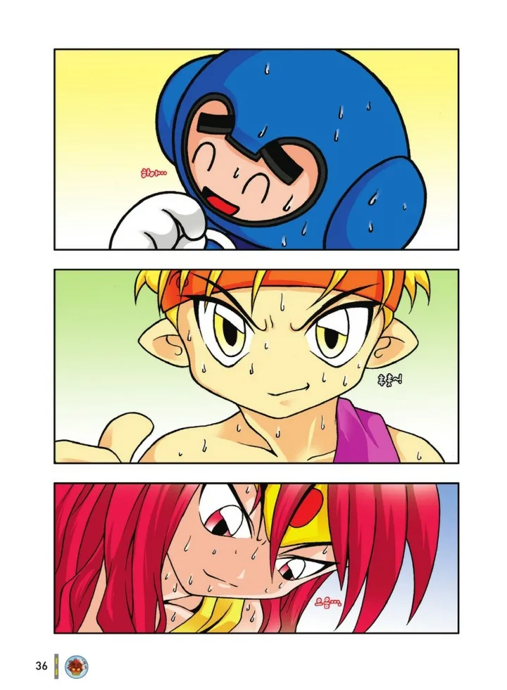 Manga Page 232