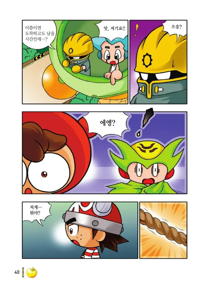 Manga Page 236