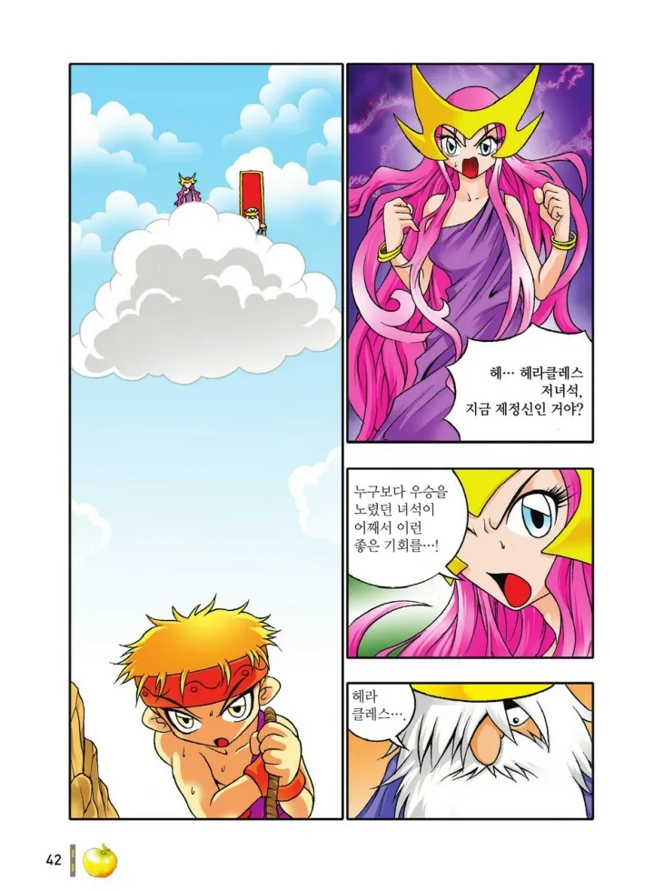 Manga Page 238