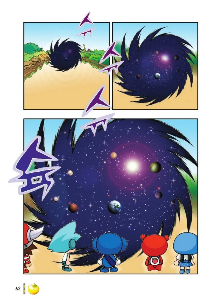 Manga Page 258