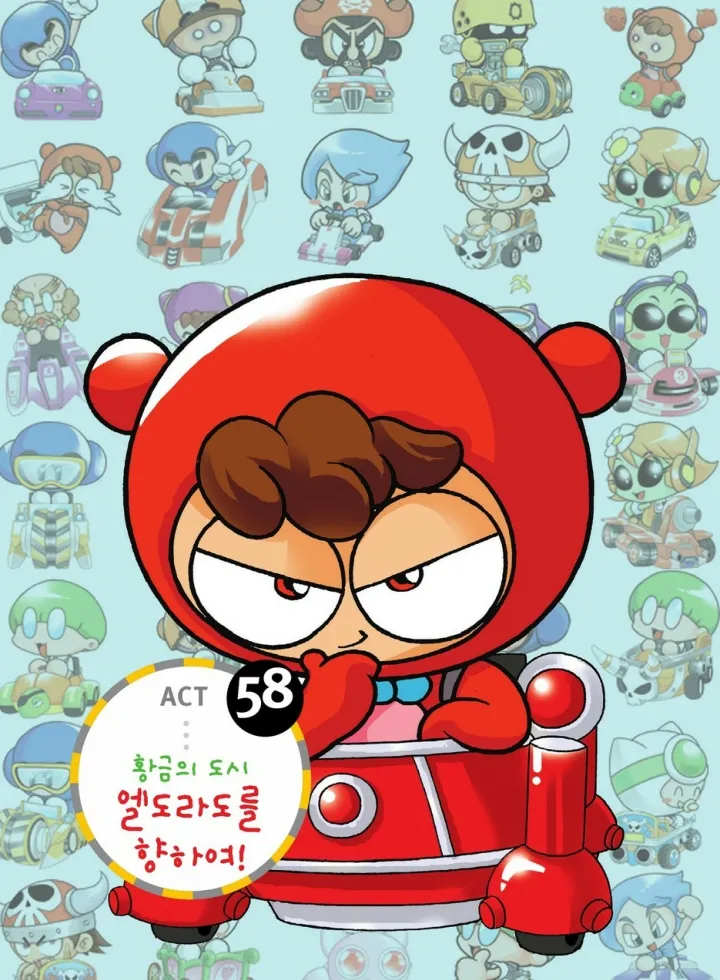 Manga Page 277