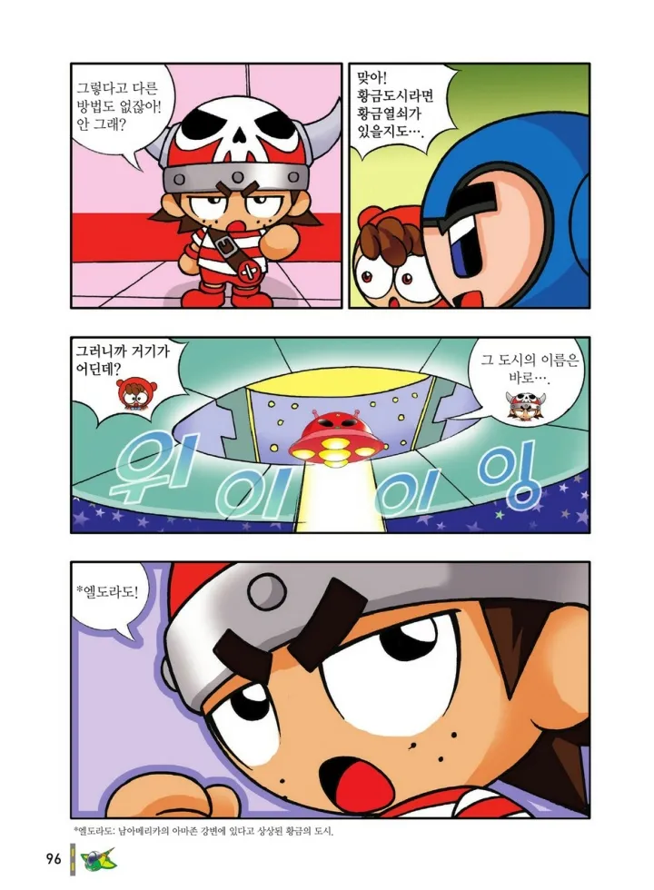 Manga Page 292