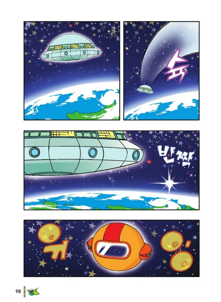Manga Page 294