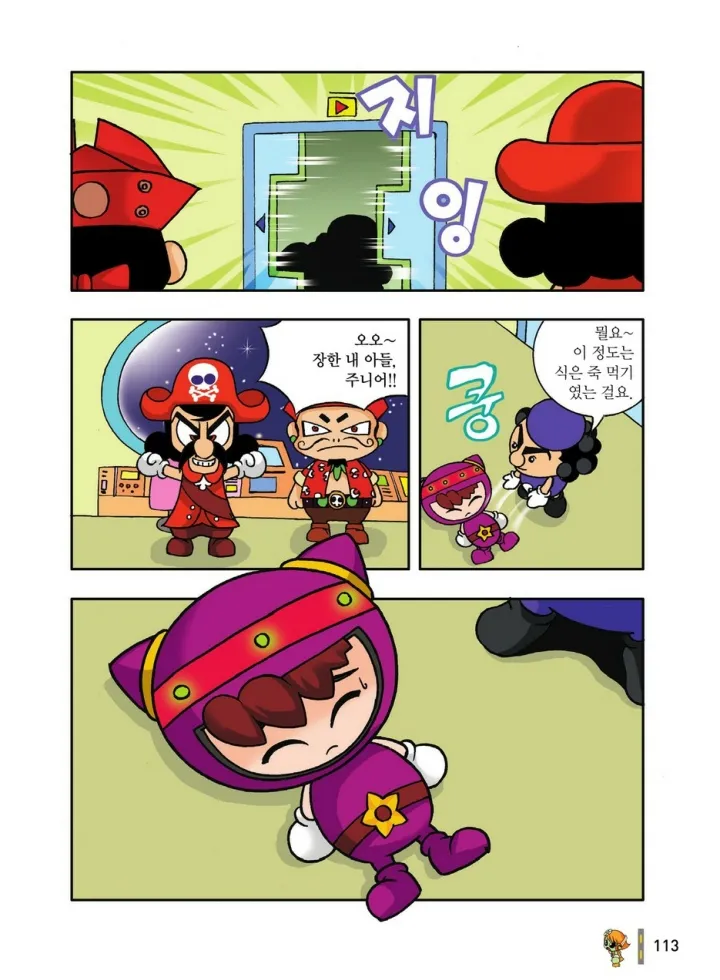 Manga Page 309