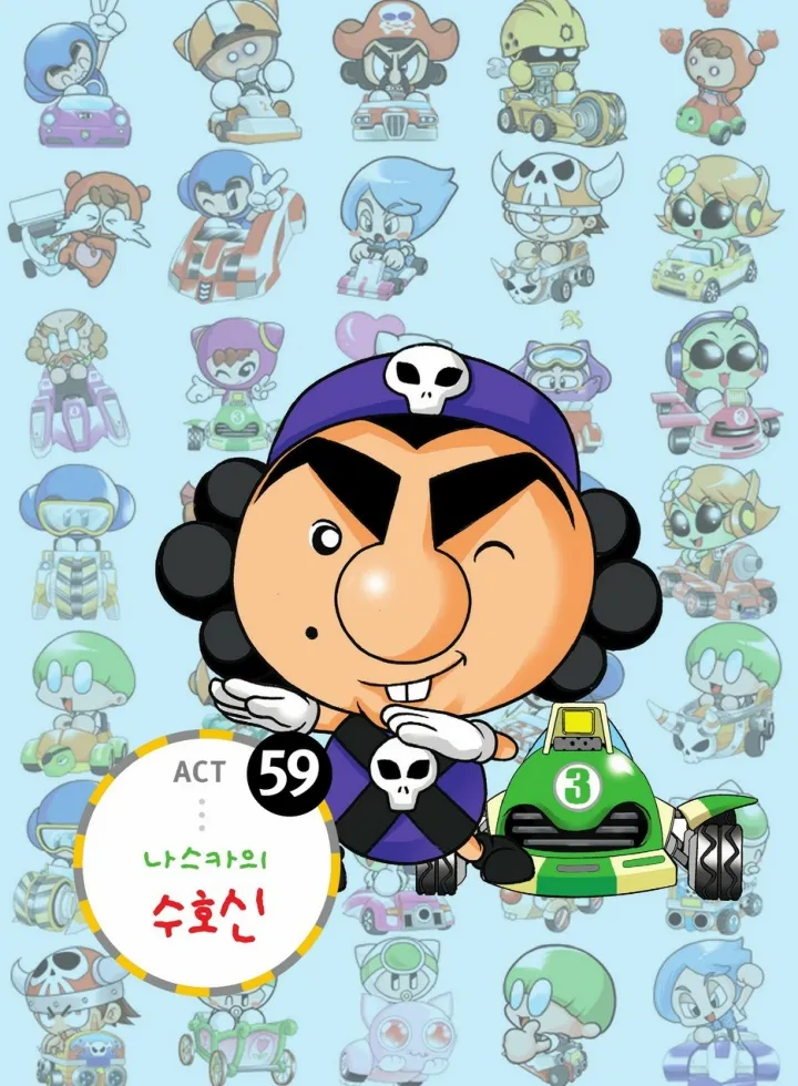 Manga Page 314