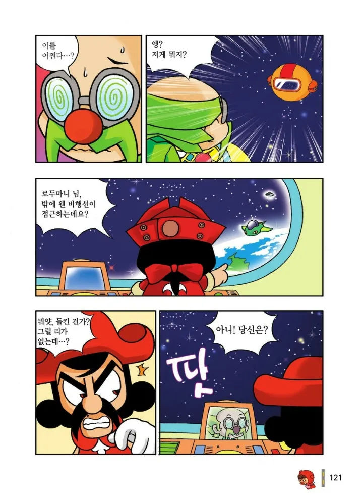 Manga Page 317