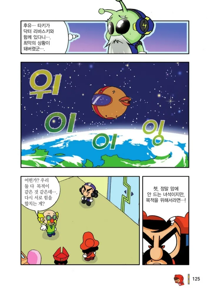 Manga Page 321