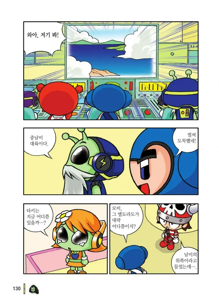 Manga Page 326