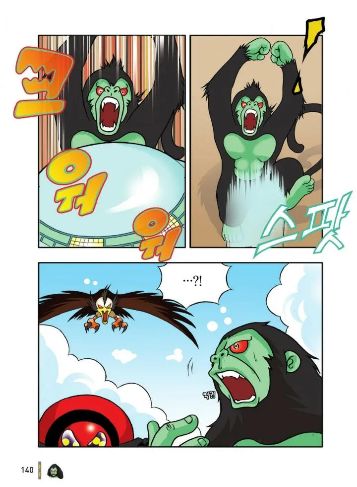 Manga Page 336