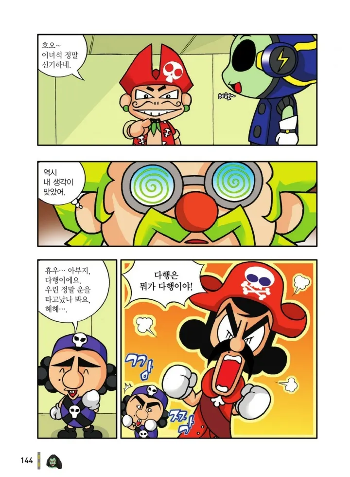 Manga Page 340