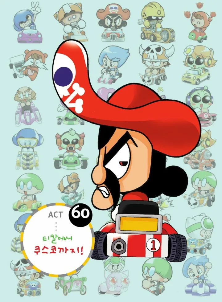 Manga Page 344